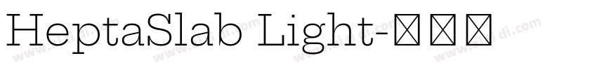HeptaSlab Light字体转换
